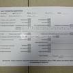 Фото Контрактный (б/у) двигатель M13A для Suzuki / Chevrolet 82-94 л.с 16V 1.3 л бензин {forloop.counter}}