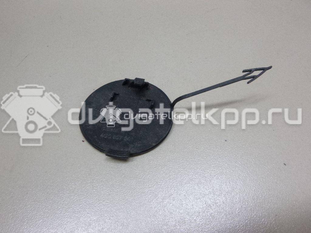 Фото Заглушка буксировочного крюка  4G0807241GRU для Audi A6 {forloop.counter}}