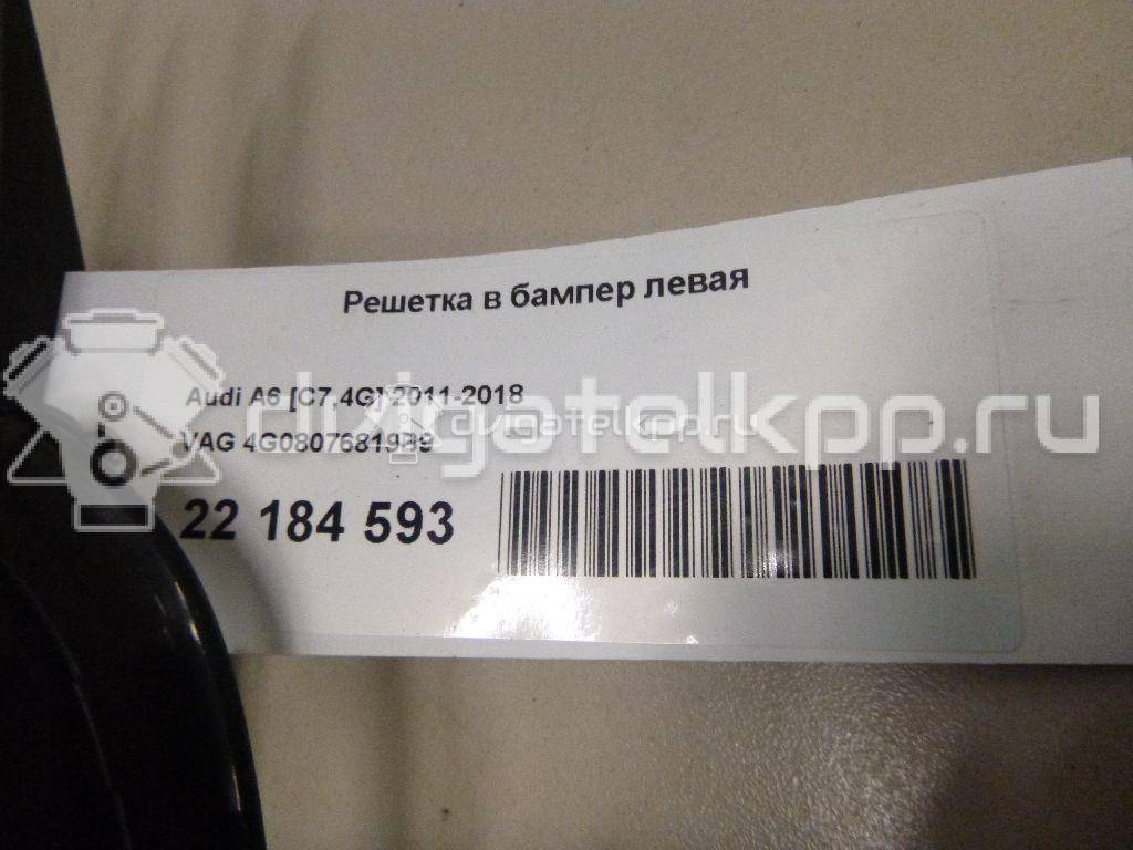 Фото Решетка в бампер левая  4G08076819B9 для Audi A6 {forloop.counter}}