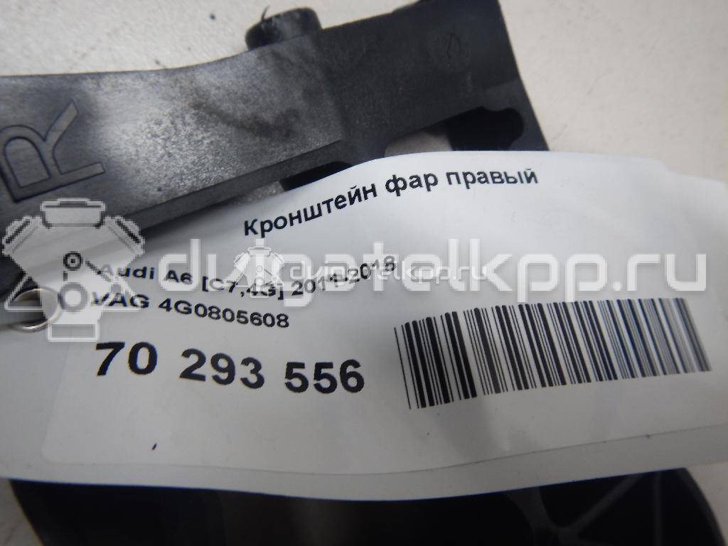 Фото Кронштейн фар правый  4G0805608 для Audi A6 {forloop.counter}}