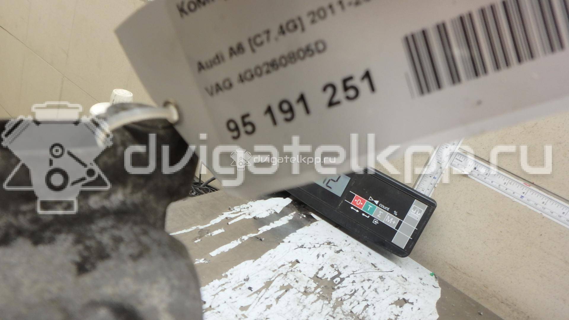 Фото Компрессор системы кондиционирования  4g0260805d для Audi A4 / A6 / A5 / A8 / Q5 {forloop.counter}}