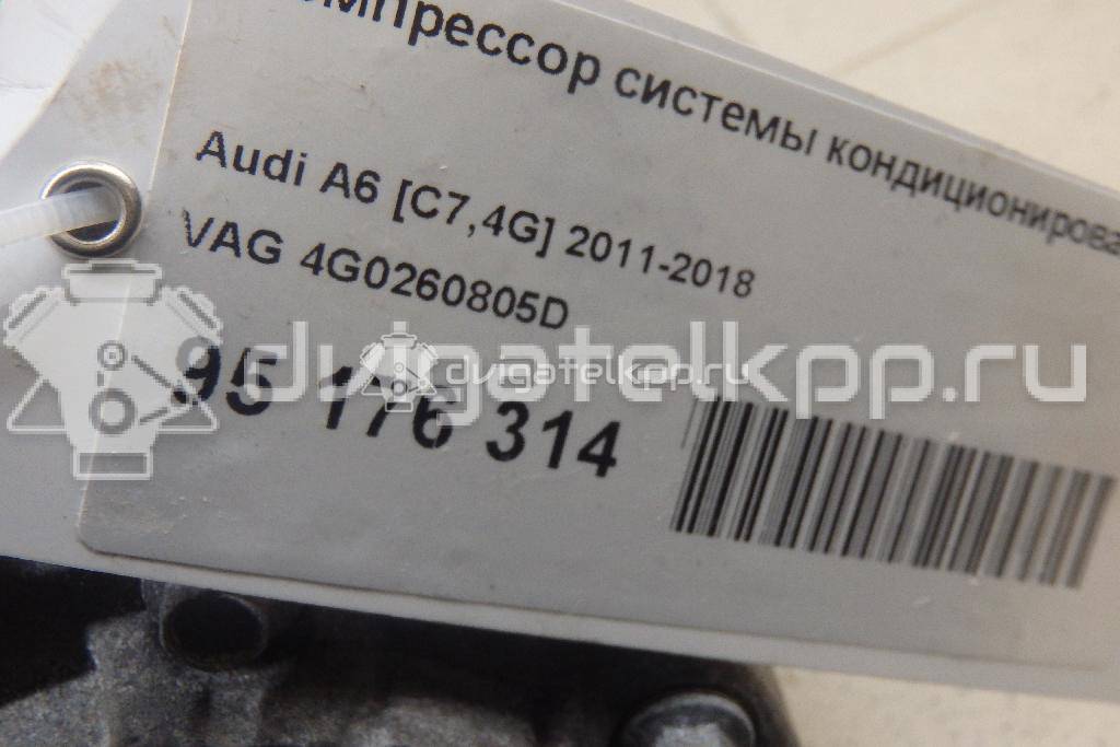 Фото Компрессор системы кондиционирования  4g0260805d для Audi A4 / A6 / A5 / A8 / Q5 {forloop.counter}}