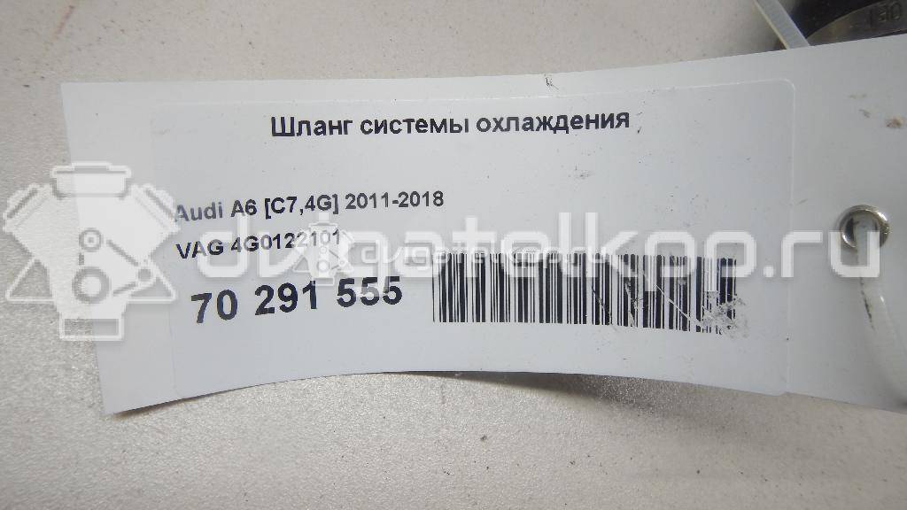Фото Шланг системы охлаждения  4g0122101 для Audi A7 Sportback 4Ga, 4Gf / A6 {forloop.counter}}