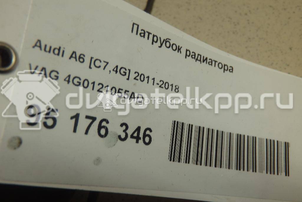 Фото Патрубок радиатора  4g0121055ad для Audi A6 {forloop.counter}}