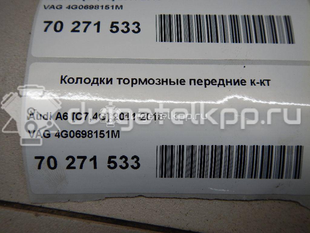 Фото Колодки тормозные передние к-кт  4G0698151M для Audi A7 Sportback 4Ga, 4Gf / Q5 / A8 / A6 {forloop.counter}}