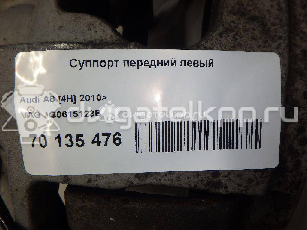 Фото Суппорт тормозной передний левый  4G0615123B для Audi A7 Sportback 4Ga, 4Gf / A8 / A6 {forloop.counter}}