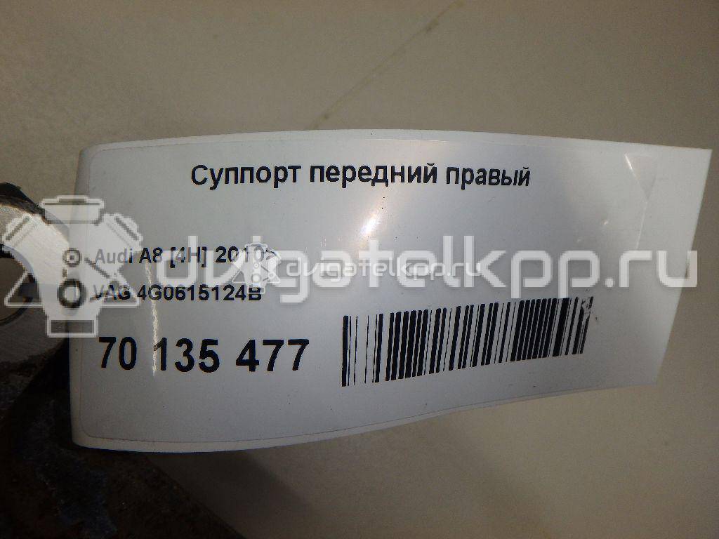 Фото Суппорт тормозной передний правый  4G0615124B для Audi A7 Sportback 4Ga, 4Gf / A8 / A6 {forloop.counter}}