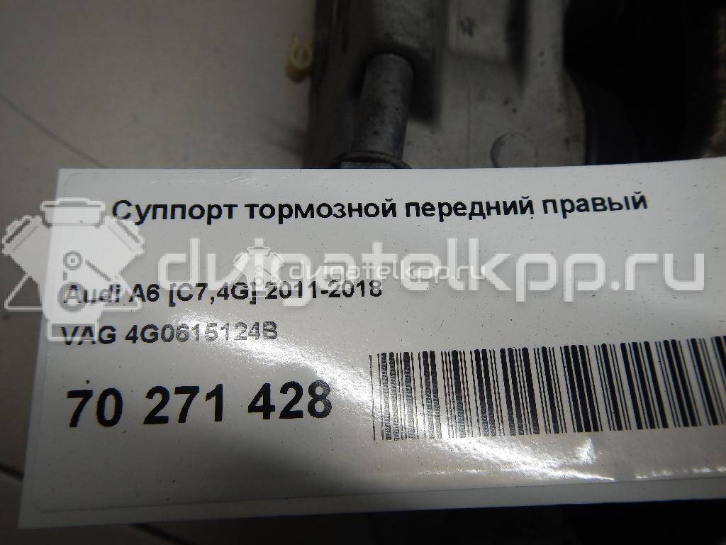 Фото Суппорт тормозной передний правый  4G0615124B для Audi A7 Sportback 4Ga, 4Gf / A8 / A6 {forloop.counter}}