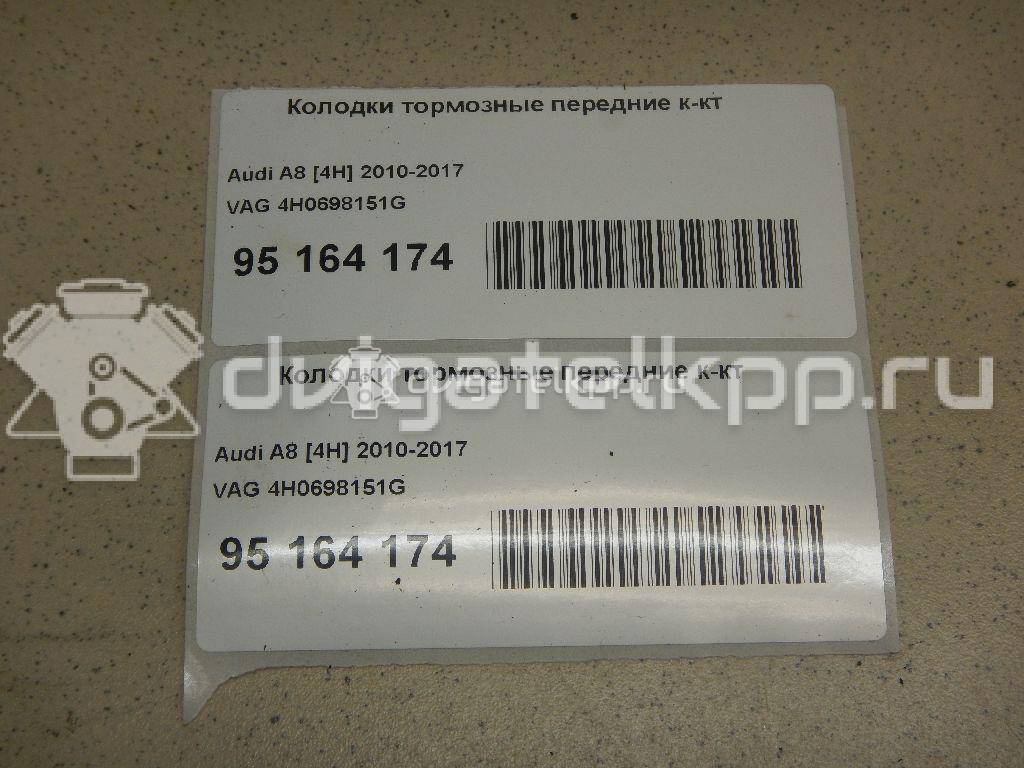 Фото Колодки тормозные передние к-кт  4H0698151G для Audi A7 Sportback 4Ga, 4Gf / Q5 / A8 / A6 {forloop.counter}}