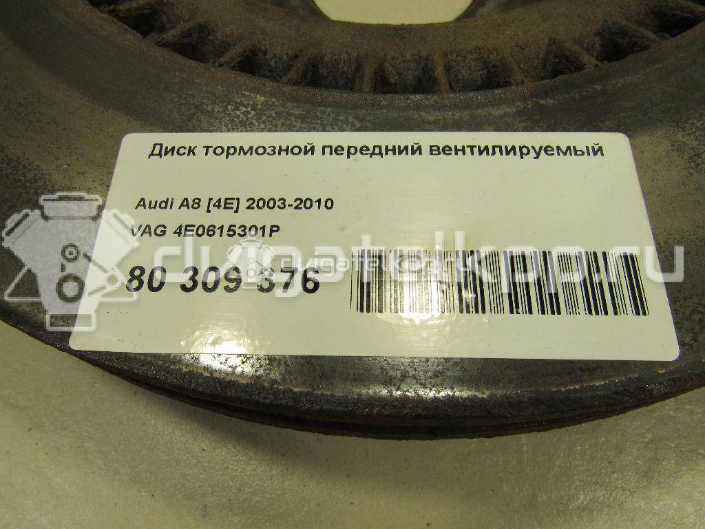 Фото Диск тормозной передний вентилируемый  4E0615301P для Audi A8 / A6 {forloop.counter}}
