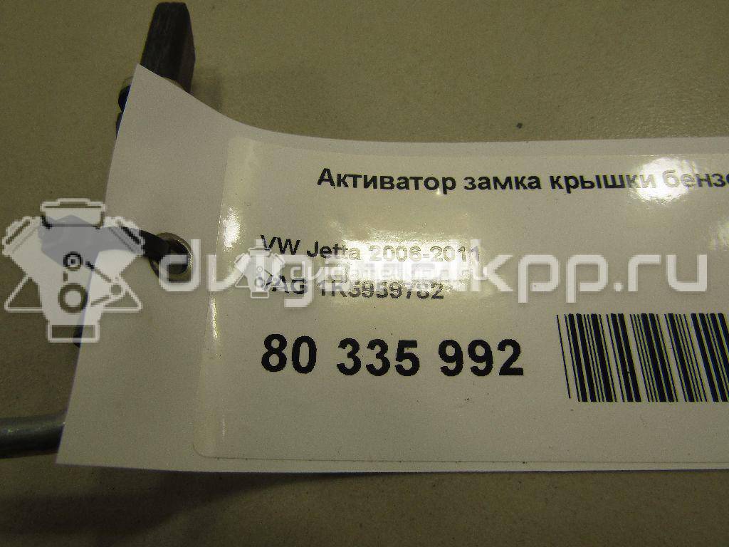 Фото Активатор замка крышки бензобака  1K5959782 для Audi A4 / A6 / A3 / Tt / Q7 {forloop.counter}}