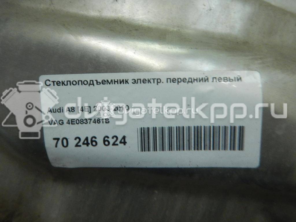 Фото Стеклоподъемник электр. передний левый  4e0837461b для Audi A8 {forloop.counter}}