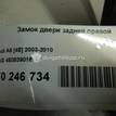Фото Замок двери задней правой  4E0839016 для Audi A8 {forloop.counter}}