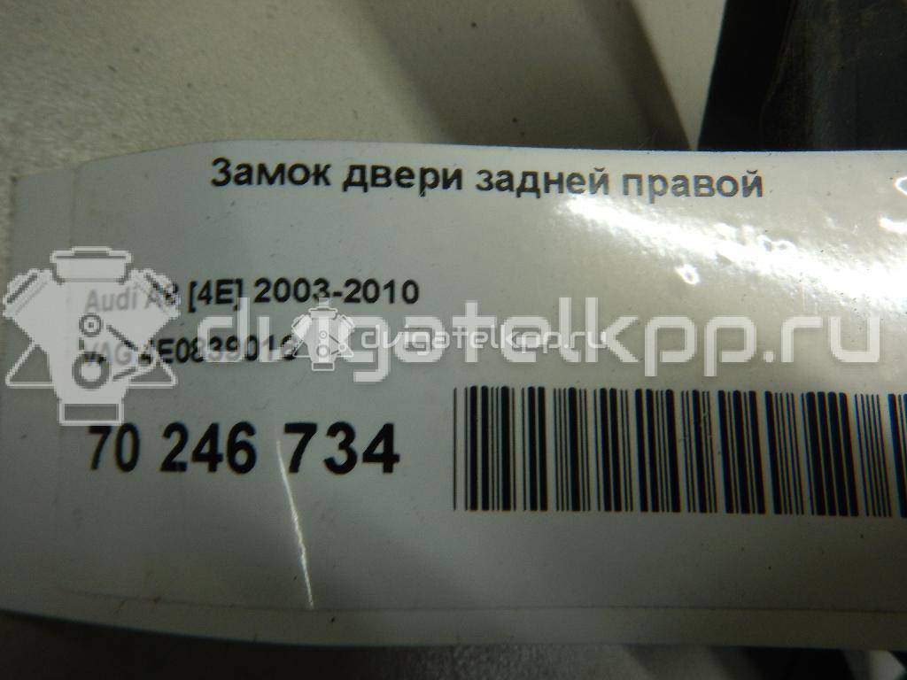 Фото Замок двери задней правой  4E0839016 для Audi A8 {forloop.counter}}
