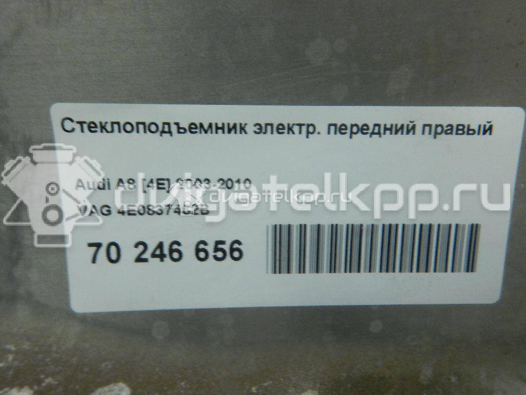 Фото Стеклоподъемник электр. передний правый  4E0837462B для Audi A8 {forloop.counter}}