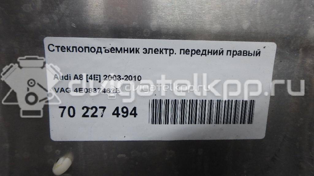 Фото Стеклоподъемник электр. передний правый  4e0837462b для Audi A8 {forloop.counter}}