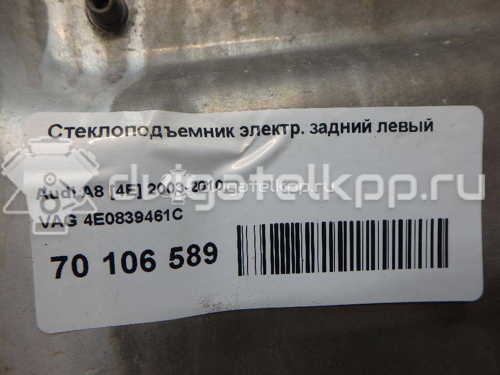 Фото Стеклоподъемник электр. задний левый  4e0839461c для Audi A8 {forloop.counter}}