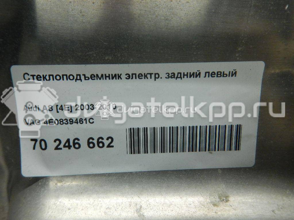 Фото Стеклоподъемник электр. задний левый  4e0839461c для Audi A8 {forloop.counter}}