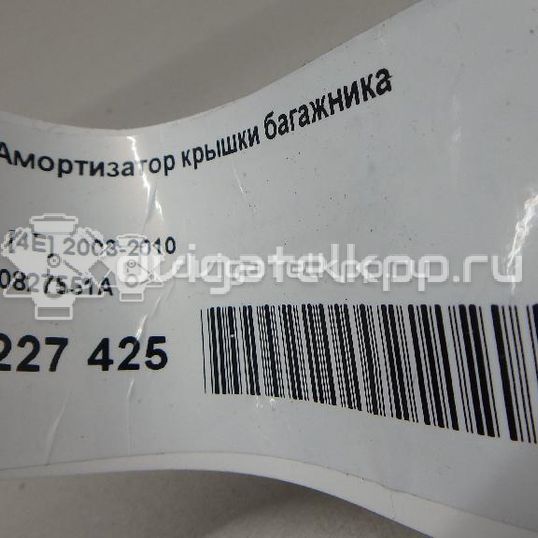 Фото Амортизатор крышки багажника  4e0827551a для Audi Q7 / A8