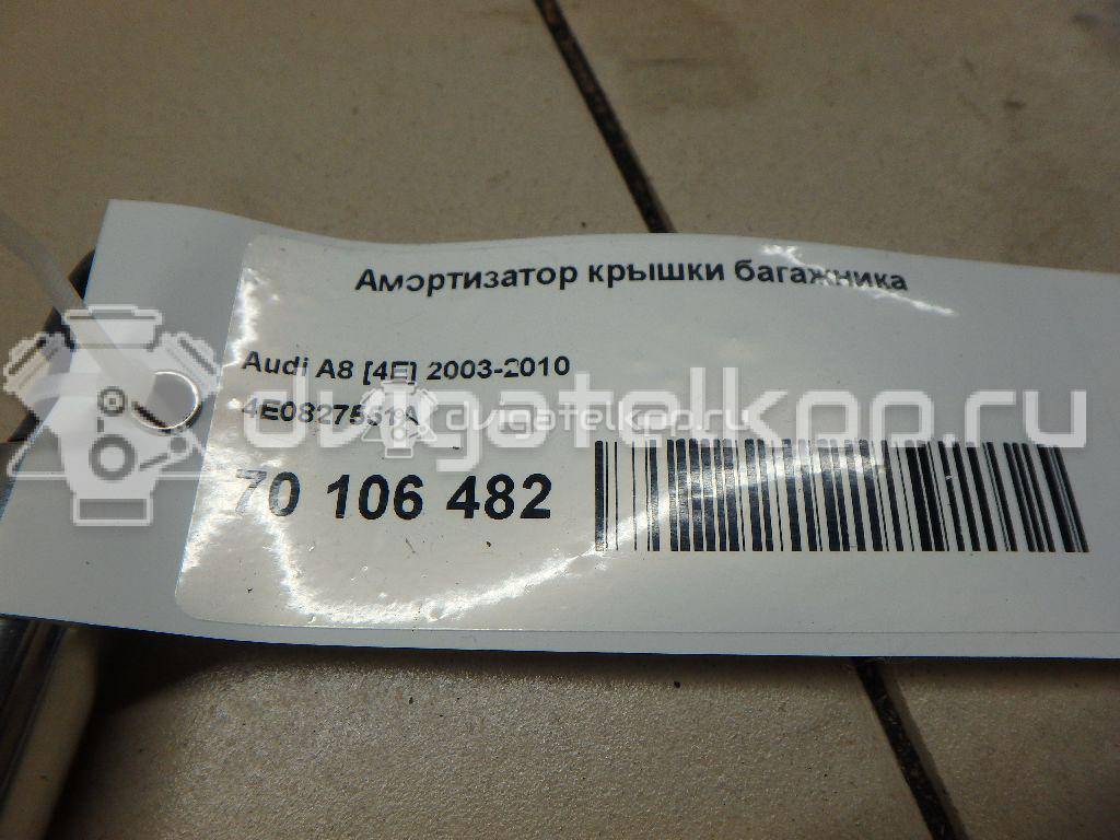 Фото Амортизатор крышки багажника  4e0827551a для Audi Q7 / A8 {forloop.counter}}