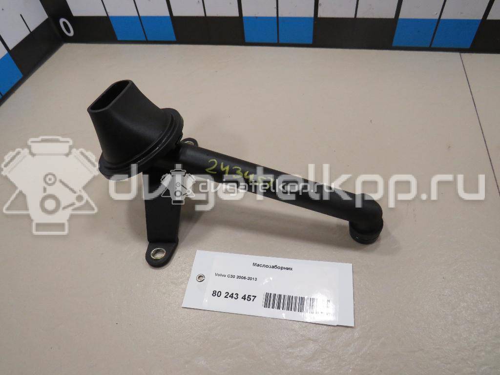 Фото Маслозаборник для двигателя B 4164 S3 для Volvo C30 / V50 Mw / S40 101 л.с 16V 1.6 л бензин 30711615 {forloop.counter}}