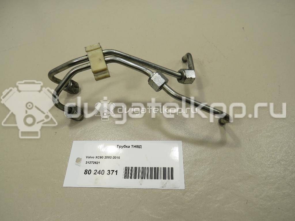 Фото Трубка ТНВД для двигателя D 5244 T4 для Volvo V70 / Xc60 / S60 / S80 / Xc70 185 л.с 20V 2.4 л Дизельное топливо 31272621 {forloop.counter}}