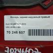 Фото Фонарь задний наружный правый  4E0945096C для Audi A8 {forloop.counter}}