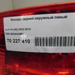 Фото Фонарь задний наружный левый  4E0945095C для Audi A8 {forloop.counter}}