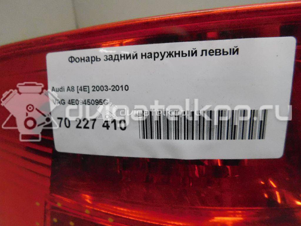Фото Фонарь задний наружный левый  4E0945095C для Audi A8 {forloop.counter}}