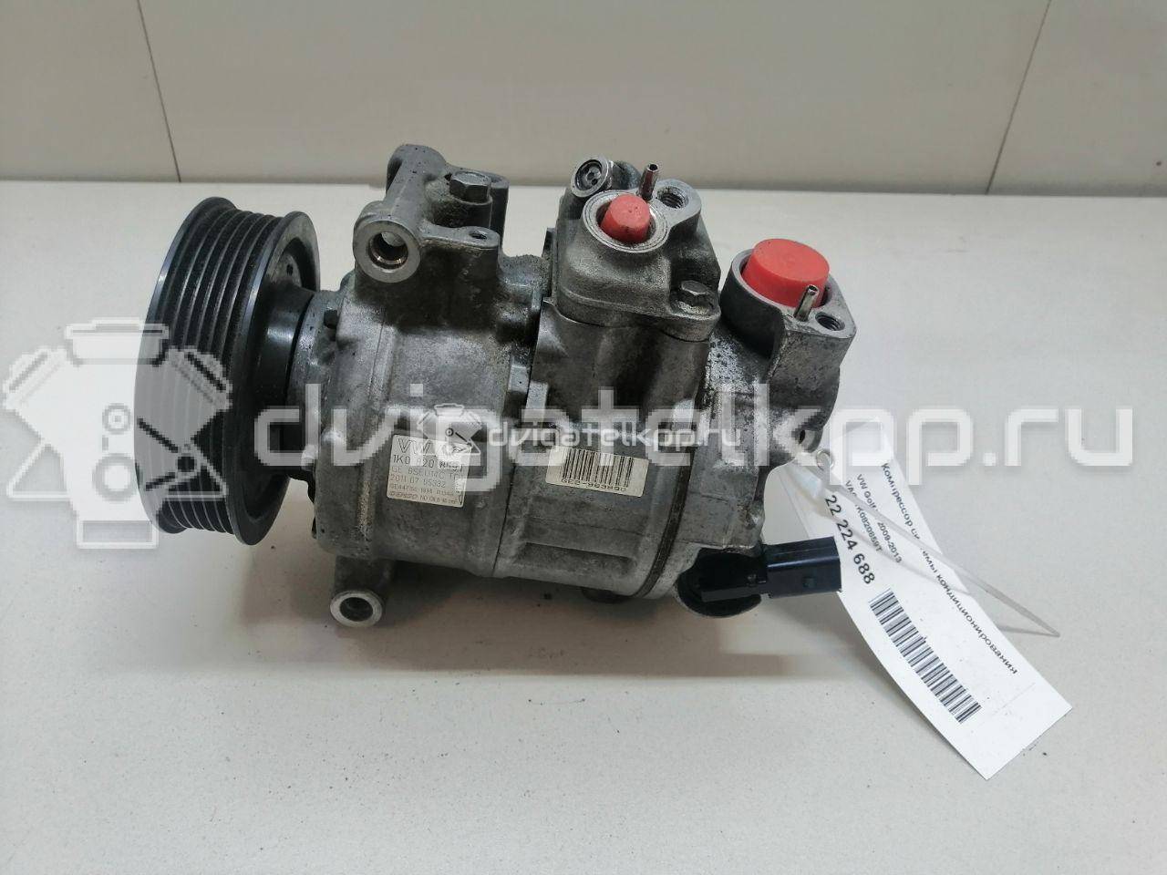 Фото Компрессор системы кондиционирования  1K0820859T для Audi A4 / A6 / A3 / Tt / Allroad {forloop.counter}}
