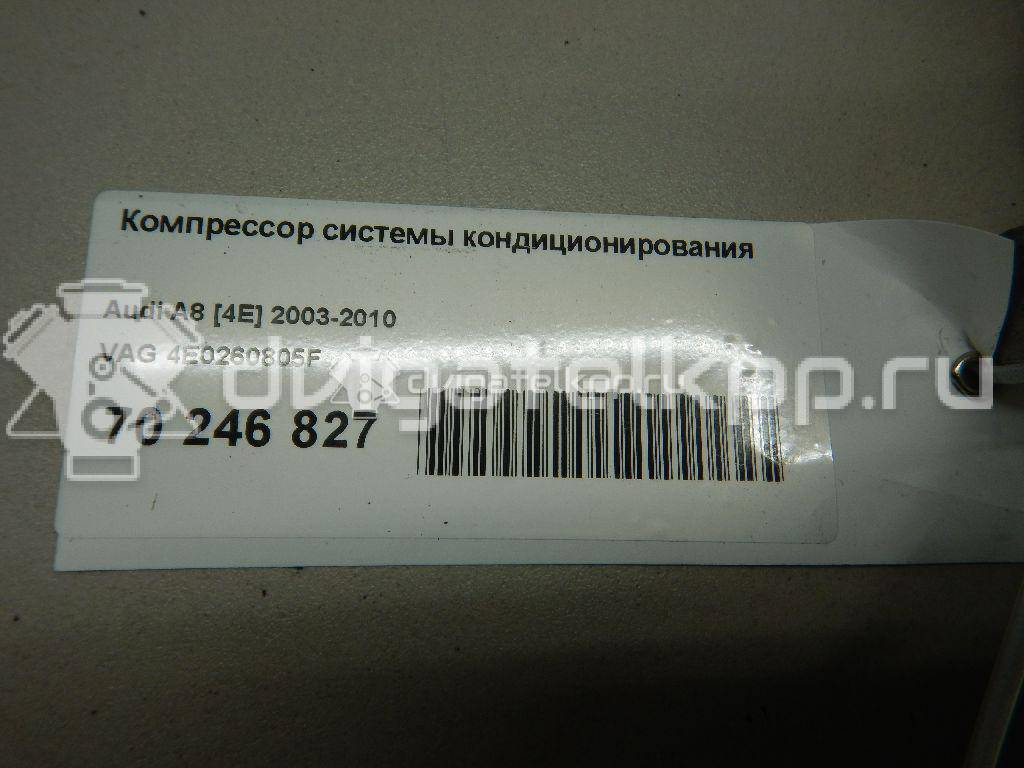 Фото Компрессор системы кондиционирования  4e0260805f для Audi A4 / A6 / A5 / Allroad / A8 {forloop.counter}}