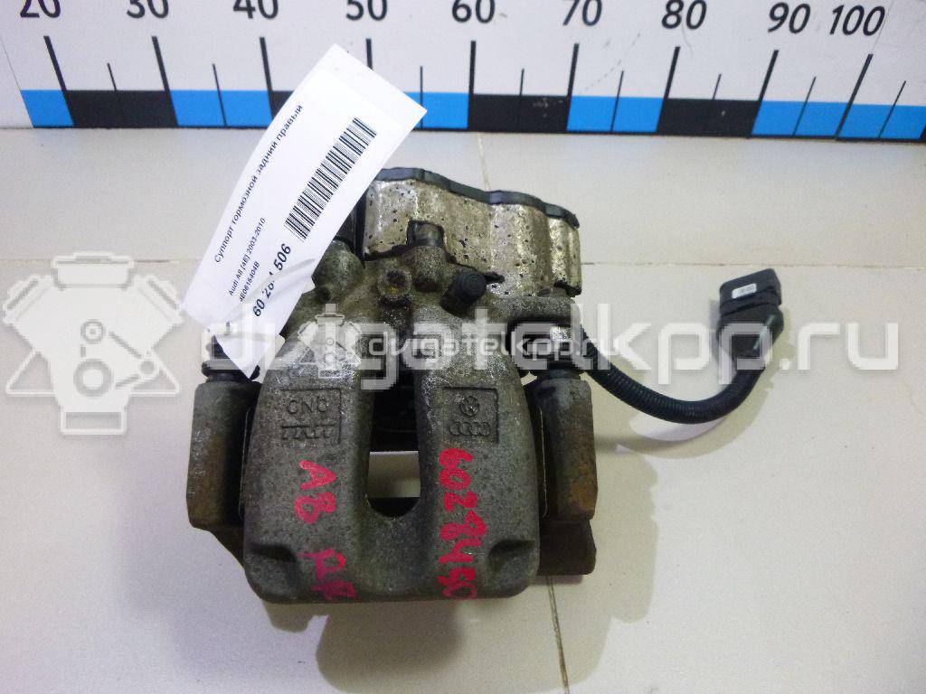 Фото Суппорт тормозной задний правый  4E0615404B для Audi A8 {forloop.counter}}