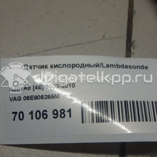 Фото Датчик кислородный/Lambdasonde  06E906265M для Audi A3 / A1 / A8
