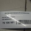 Фото Датчик кислородный/Lambdasonde  06E906265M для Audi A3 / A1 / A8 {forloop.counter}}