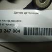 Фото Датчик детонации  077905377d для Audi A3 / A8 / A6 {forloop.counter}}