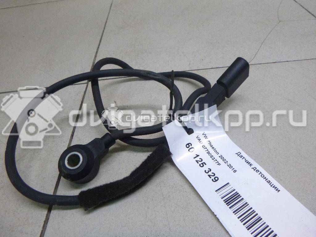 Фото Датчик детонации  077905377f для Audi A3 / A8 / A6 {forloop.counter}}