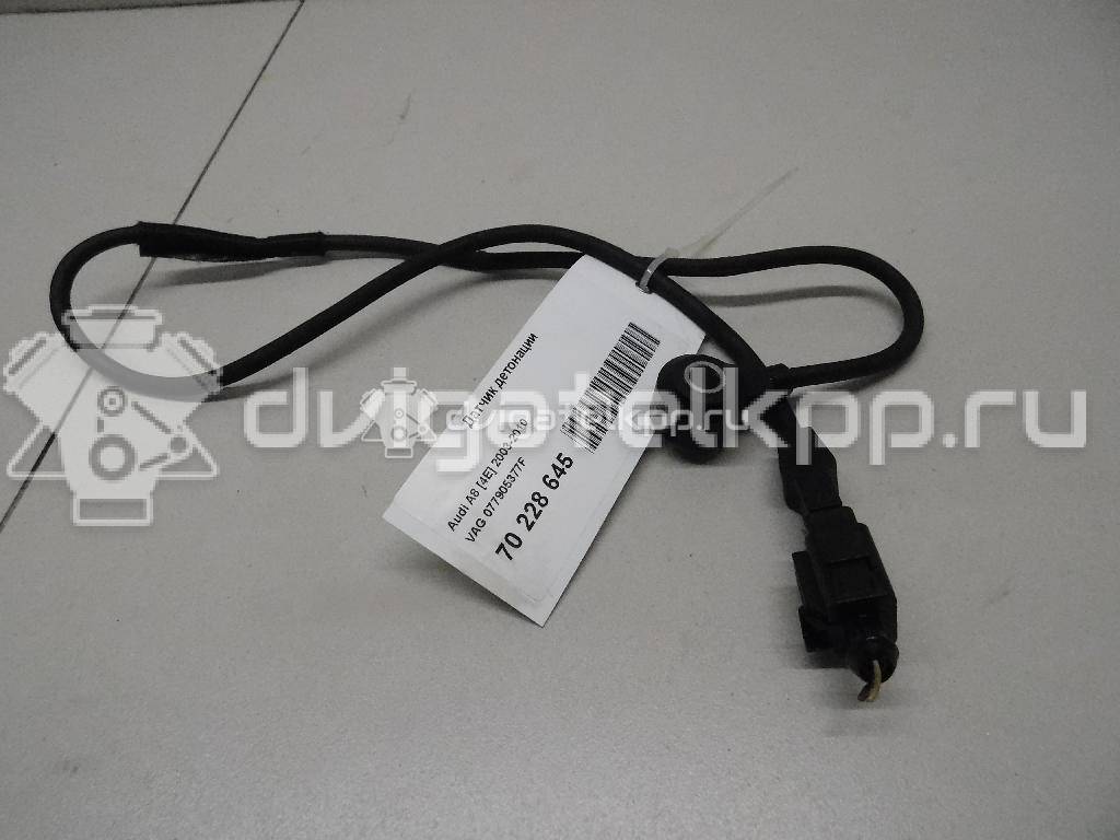 Фото Датчик детонации  077905377f для Audi A3 / A8 / A6 {forloop.counter}}