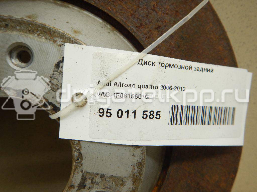 Фото Диск тормозной задний  4F0615601G для Audi A6 {forloop.counter}}