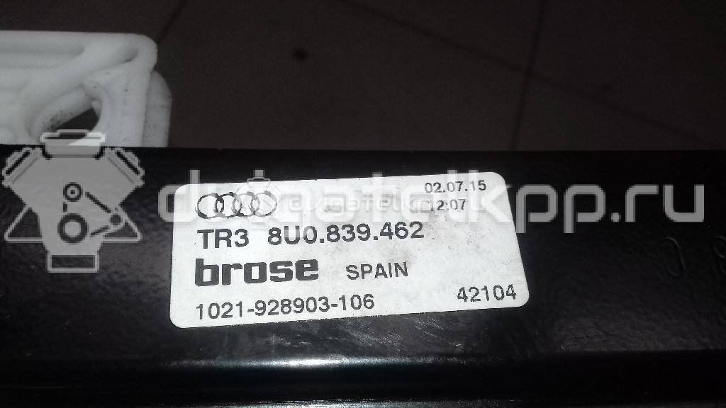 Фото Стеклоподъемник электр. задний правый  8u0839462 для Audi Q3 8U {forloop.counter}}
