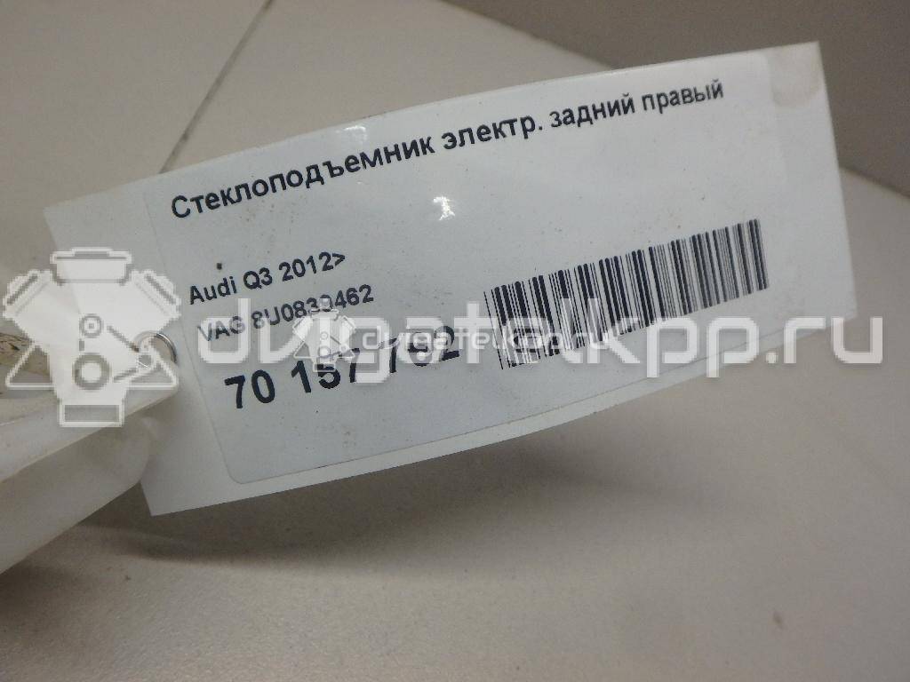 Фото Стеклоподъемник электр. задний правый  8u0839462 для Audi Q3 8U {forloop.counter}}