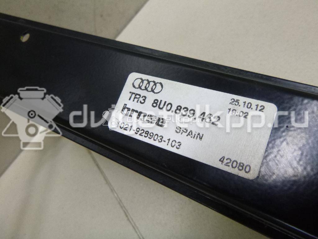 Фото Стеклоподъемник электр. задний правый  8u0839462 для Audi Q3 8U {forloop.counter}}