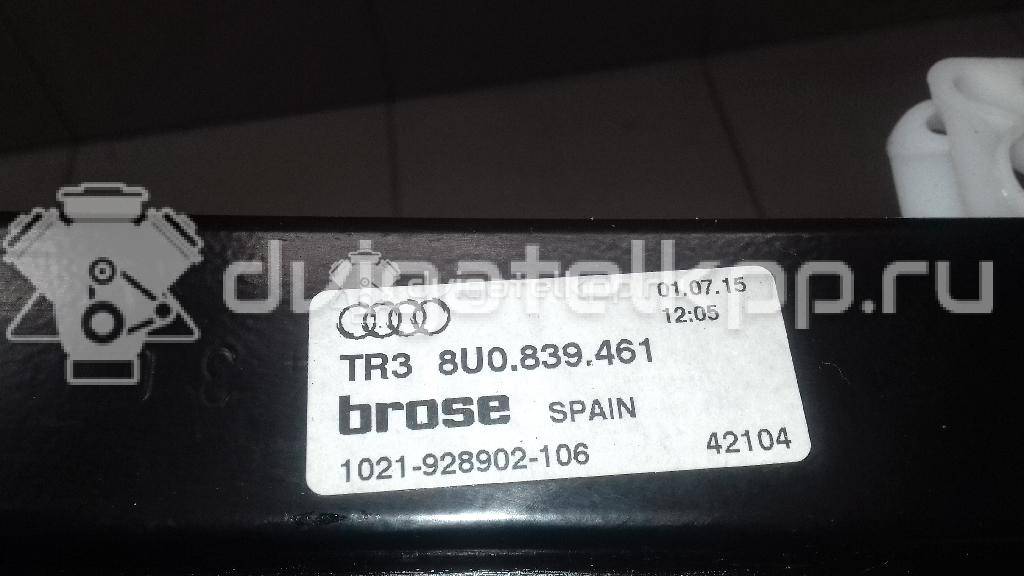 Фото Стеклоподъемник электр. задний левый  8u0839461 для Audi Q3 8U {forloop.counter}}