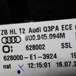 Фото Фонарь задний правый  8u0945094m для Audi Q3 8U {forloop.counter}}
