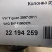 Фото Колонка рулевая  5n1419502m для audi Q3 {forloop.counter}}