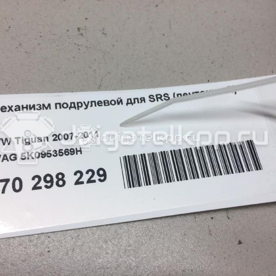 Фото Механизм подрулевой для SRS (ленточный)  5K0953569H для audi Q3