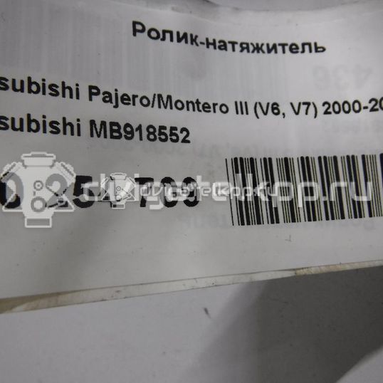 Фото Ролик-натяжитель для двигателя 4M41 для Mitsubishi Pajero 160-208 л.с 16V 3.2 л Дизельное топливо MB918552
