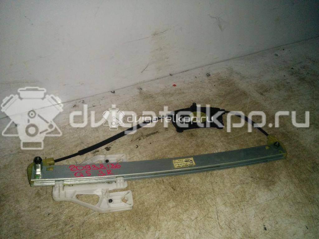 Фото Стеклоподъемник электр. задний правый  8r0839462d для Audi Q5 {forloop.counter}}