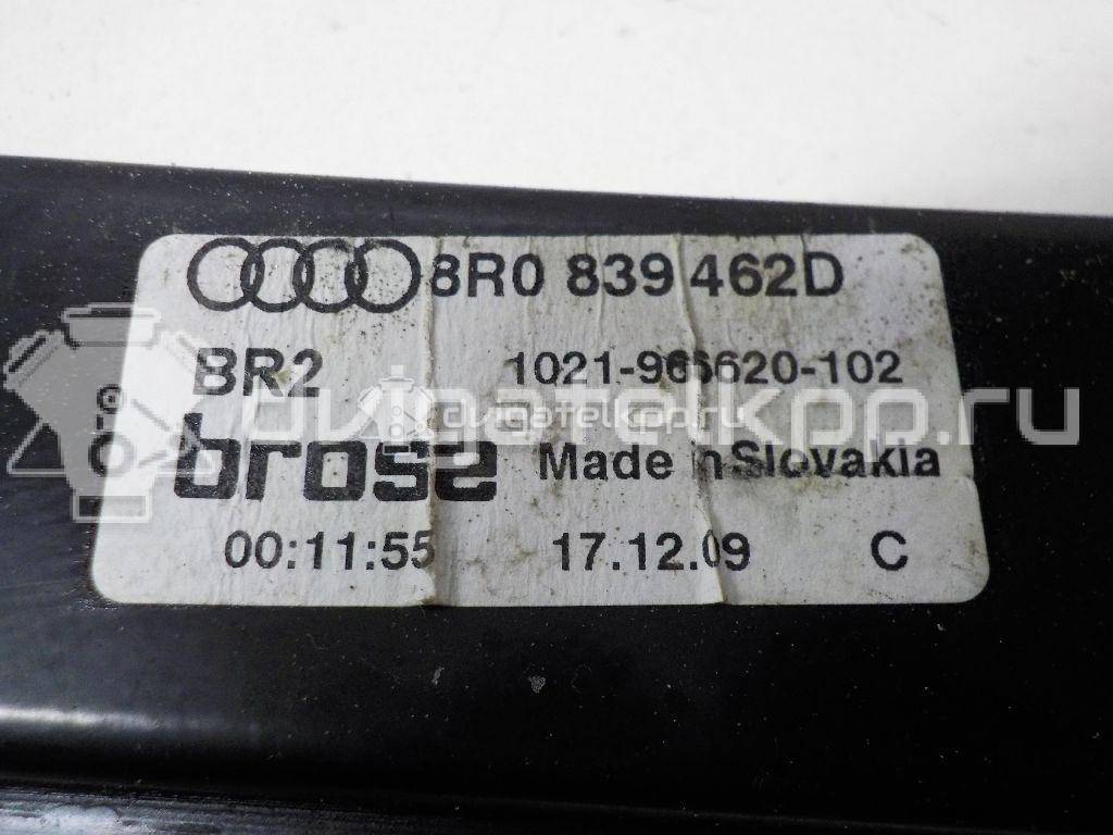 Фото Стеклоподъемник электр. задний правый  8r0839462d для Audi Q5 {forloop.counter}}