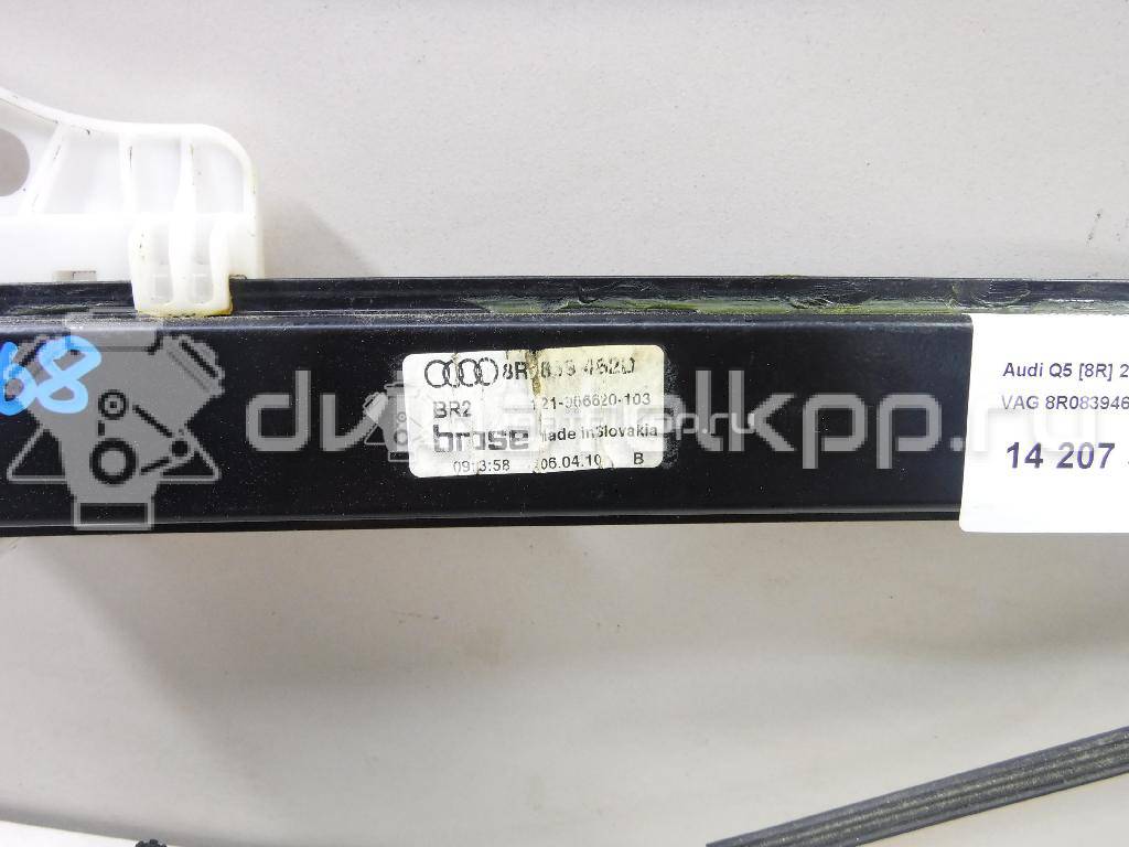 Фото Стеклоподъемник электр. задний правый  8r0839462d для Audi Q5 {forloop.counter}}
