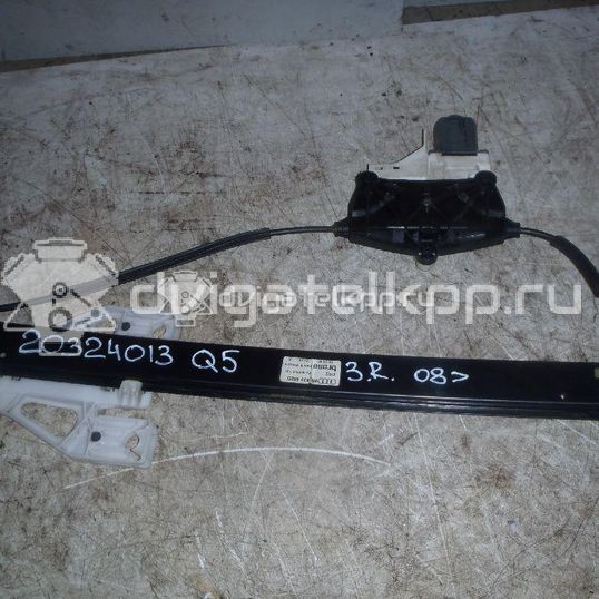 Фото Стеклоподъемник электр. задний правый  8r0839462d для Audi Q5